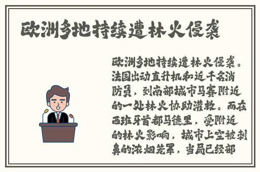 国产一区二区的精品